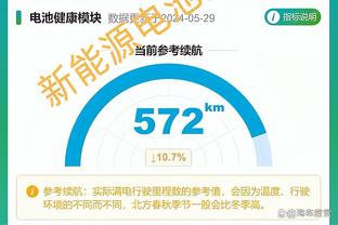 必威账号在哪注册截图3